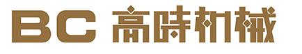 石材开采机械,叉装机,绳锯机