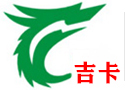 东莞吉卡流水线厂家