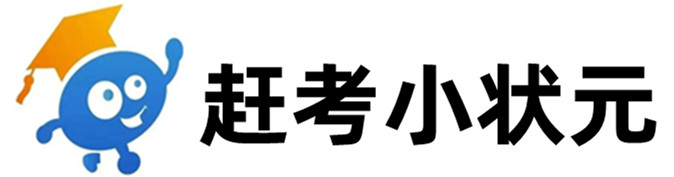 仁寿赶考小状元AI智能自习室