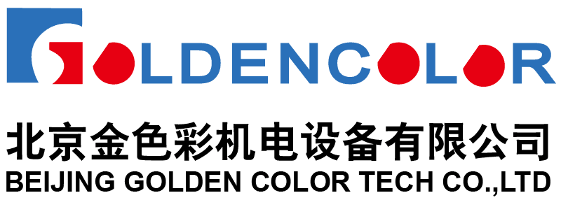 北京金色彩机电设备有限公司