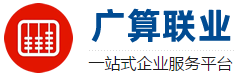 广算联业（石家庄）工程咨询有限公司