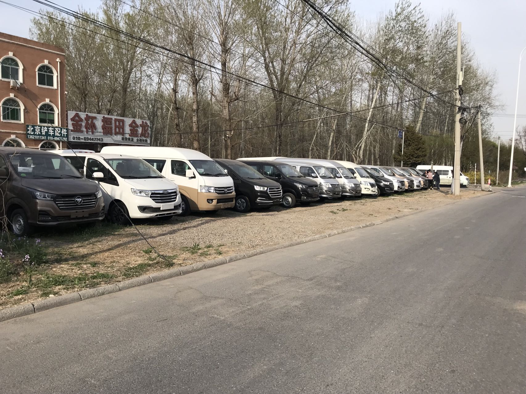 批发各种面包车15011156680；01069447743