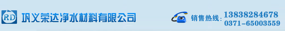 多面空心球