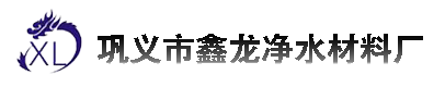 斜管