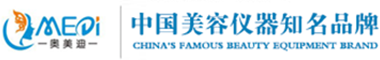 奥美迪美容仪器