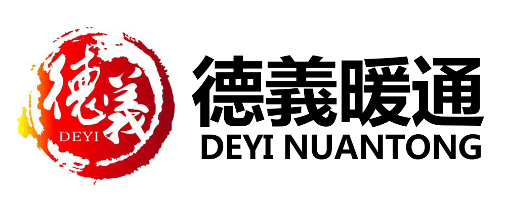 贵阳地暖