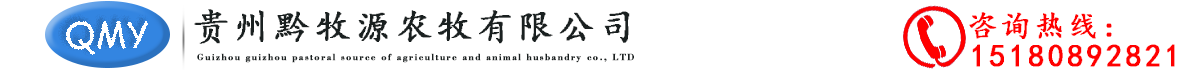贵州漏粪板