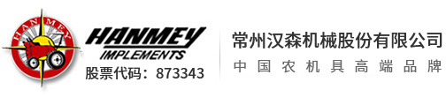 水田埋茬耕整机,搂草机,筑埋机,驱动耙