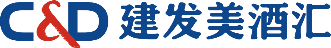 建发美酒汇