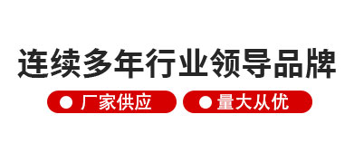 厨房设备