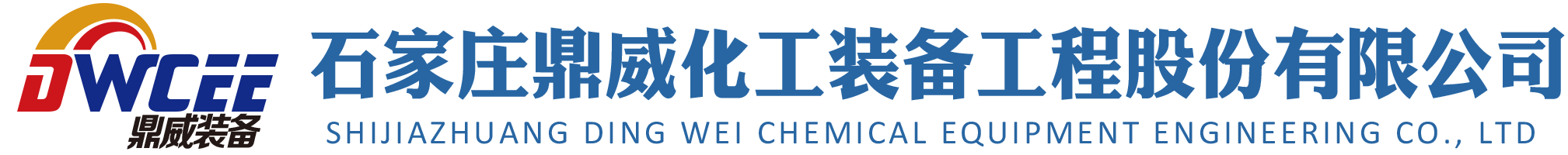 多效连续蒸发结晶器