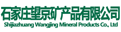 稻壳