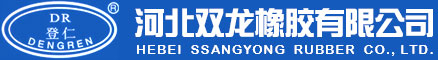 输送带厂家