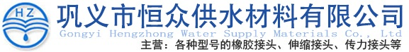 可拆卸接头