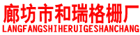 格栅吊顶