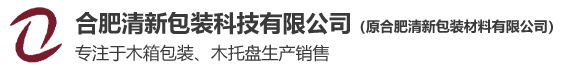 合肥木托盘