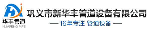 旋转补偿器