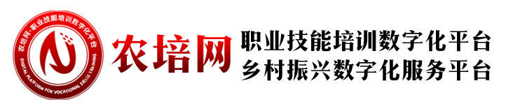 农培网
