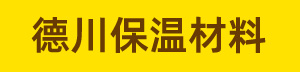 岩棉