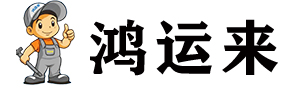 管道疏通/市政管道清淤