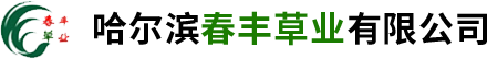 黑龙江园林机械