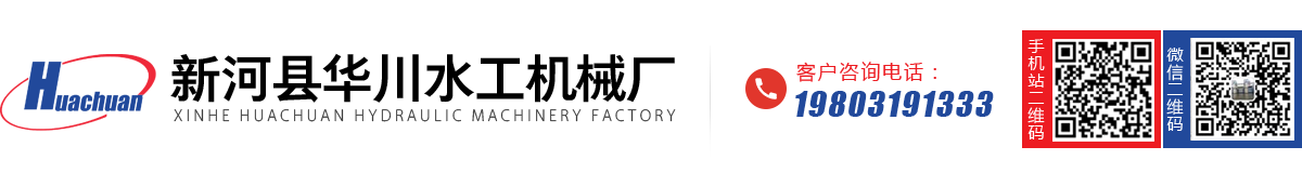 螺杆式启闭机