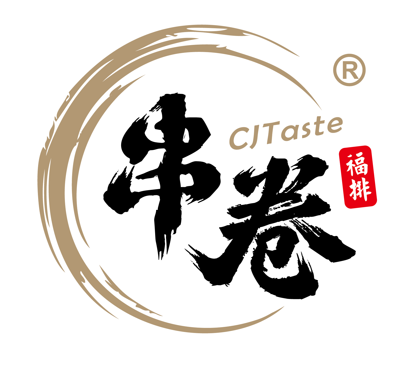 昌吉市合一餐饮管理有限公司