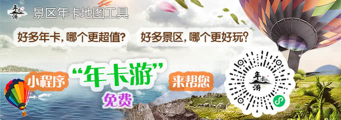 卡里旅游首页