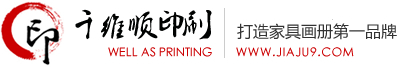 办公家具画册