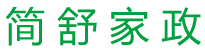 重庆江北区家政清洁服务