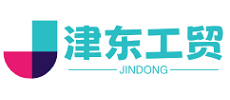 津东工贸