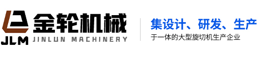 无卡旋切机,旋切机厂家