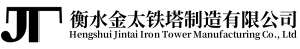 电力塔生产厂家【官网】电力铁塔