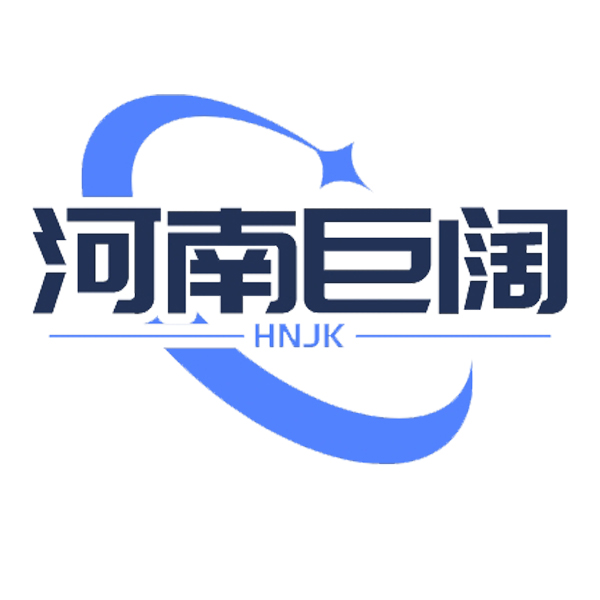 河南巨阔网络科技有限公司