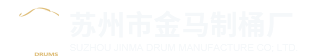 铁桶厂家