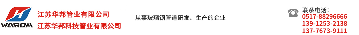 连续缠绕顶管