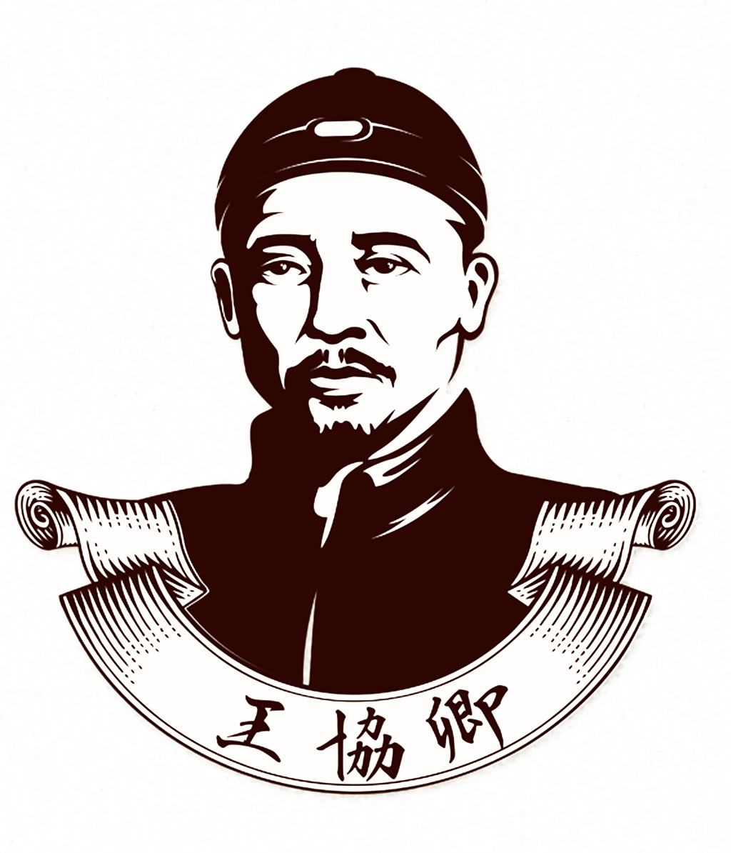 山西晋善晋美酒业有限公司