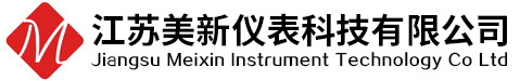 电磁流量计