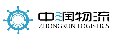 江苏中润物流有限公司