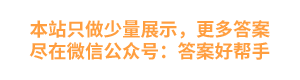 衡水金卷先享题2025