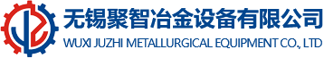 引锭杆