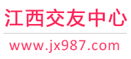 南昌九江赣州