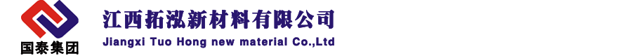 江西拓泓新材料有限公司