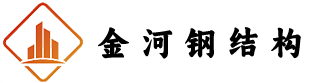 长春钢构