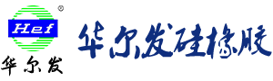 硅胶海棉条