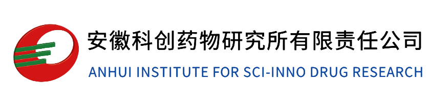 安徽科创药物研究所