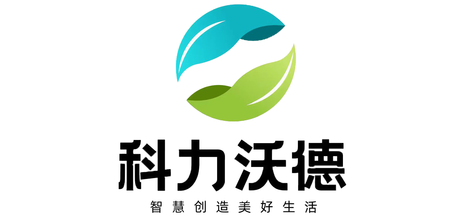 北京科力沃德科技有限公司