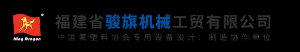 福建聚四氟乙烯压延机