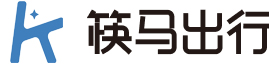 筷马出行