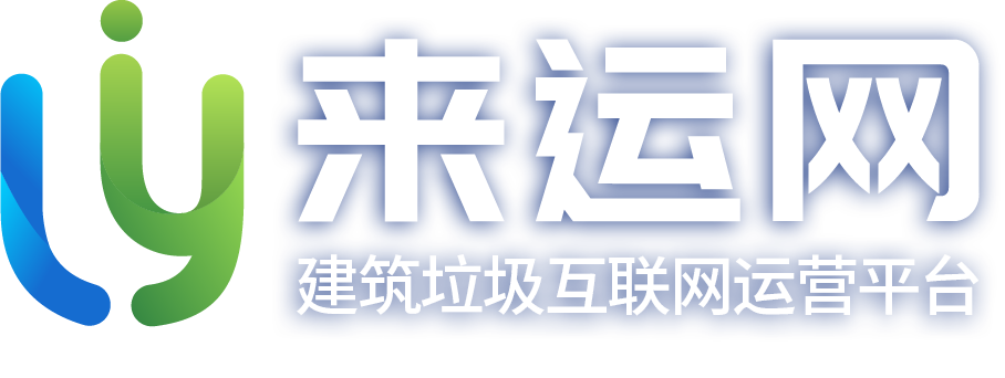 湖南来运新程科技有限公司